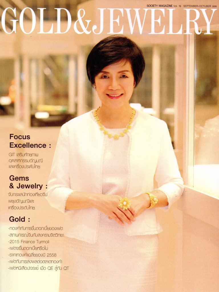 Lee Seng Jewelry ในนิตยสาร Gold & Jewelry Society ฉบับที่ 72 ประจำเดือนกันยายน-ตุลาคม 2015