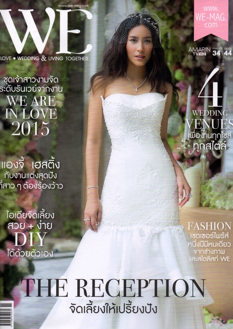 Lee Seng Jewelry ในนิตยสาร WE ฉบับเดือนพฤศจิกายน 2558