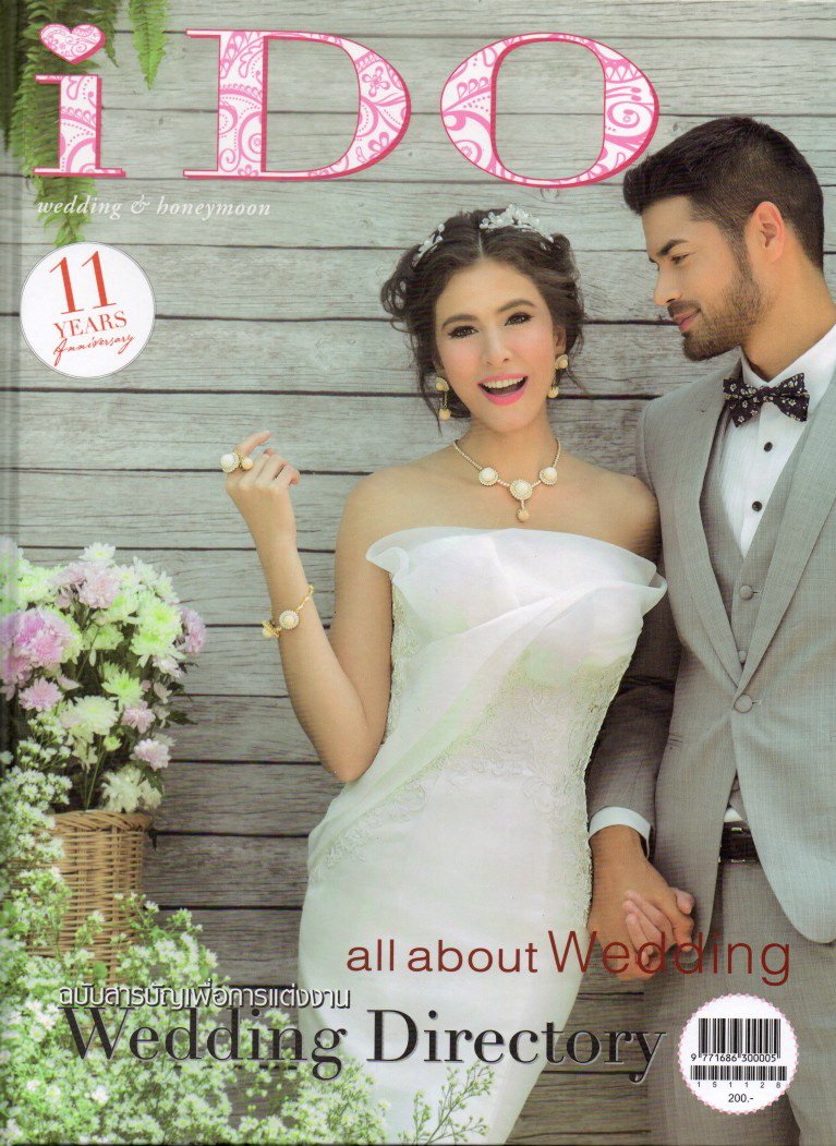 Lee Seng Jewelry ในนิตยสาร I Do ประจำเดือนพฤศจิกายน 2558