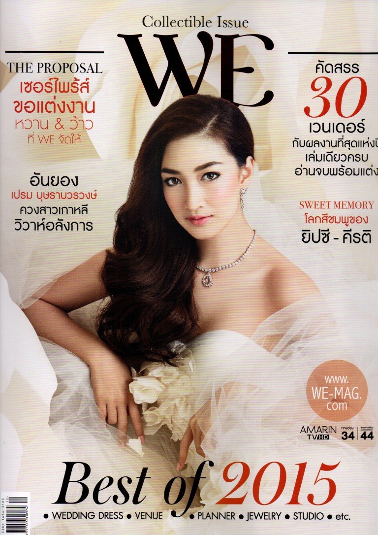 Lee Seng Jewelry ในหนังสือ WE Magazine DEC 2015