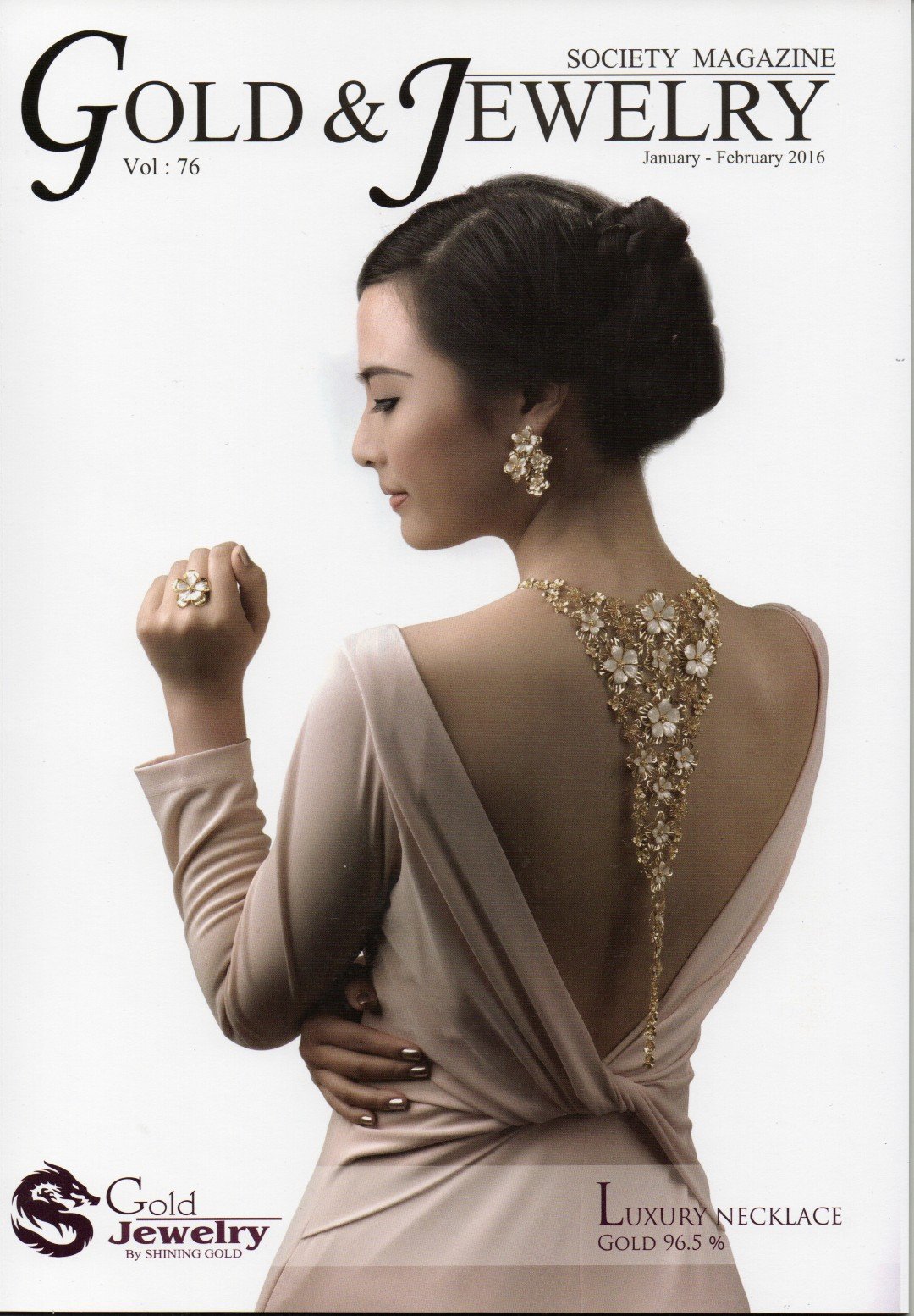 Lee Seng Jewelry ในนิตยสาร Gold & Jewelry Society ประจำเดือน มกราคม - กุมภาพันธ์ 2016