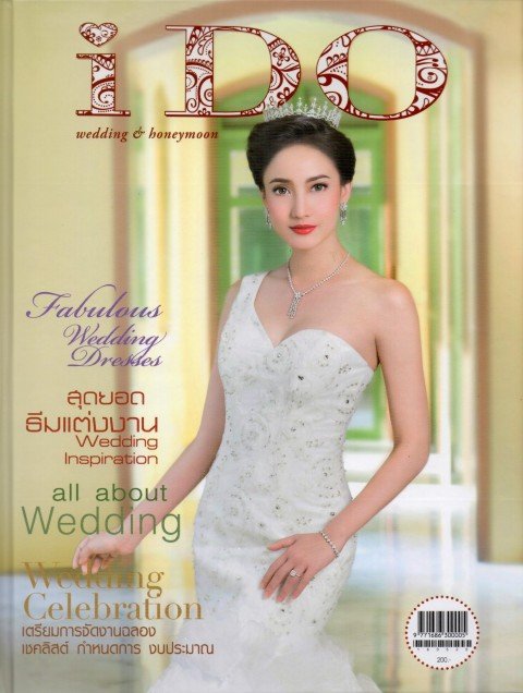 Lee Seng Jewelry ในนิตยสาร I Do ประจำเดือน พฤษภาคม 2016