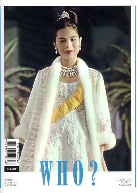 Lee Seng Jewelry ในนิตยสาร WHO? ประจำเดือน สิงหาคม 2016