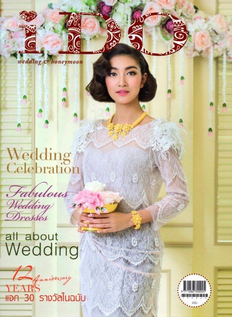 Lee Seng Jewelry ในนิตยสาร I Do ประจำเดือน สิงหาคม - กันยายน  2016