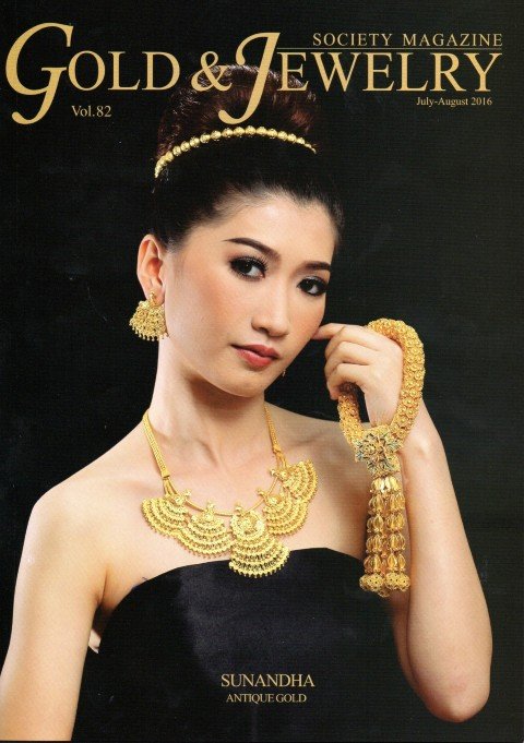 Lee Seng Jewelry ในนิตยสาร Gold & Jewelry Society ประจำเดือน กันยายน 2016