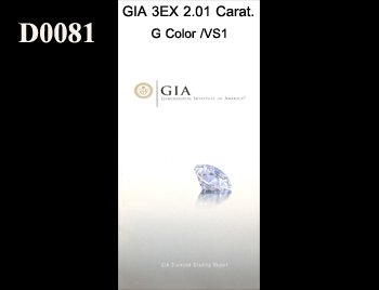 GIA 3EX 2.01 Carat