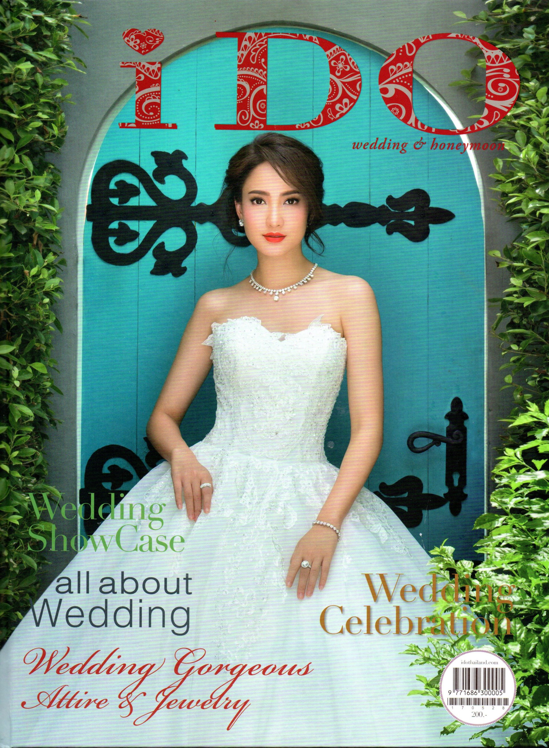 Lee Seng Jewelry ในนิตยสาร I Do  ประจำเดือน มิถุนายน 2017