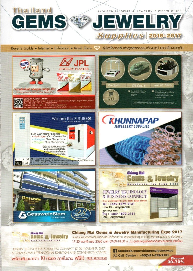 Lee Seng Jewelry ในนิตยสาร Thailand Gems & Jewelry Supplies ประจำปี 2016 - 2017