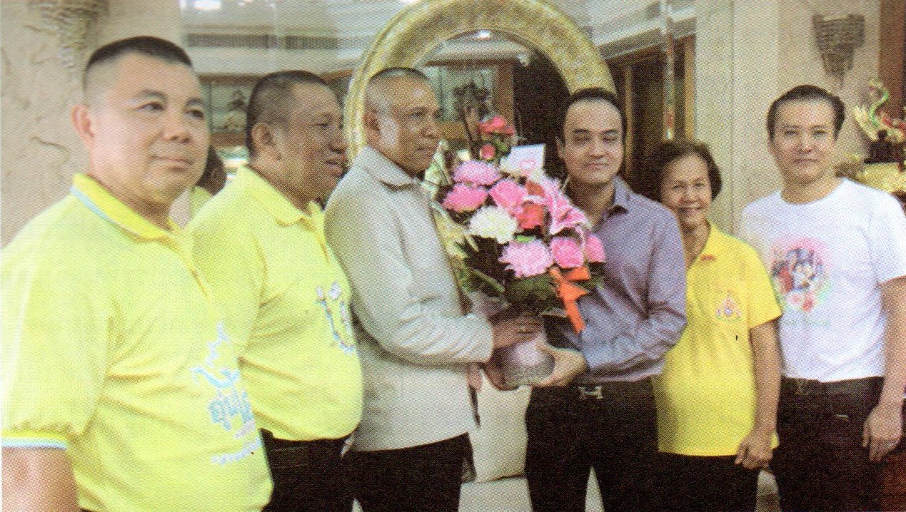 หนังสือพิมพ์ประชาไท ฉบับเดือนกรกฎาคม 2562 พล.ต.อ.เฉลิมเกียรติ ศรีวรขาน รองผบ.ตร. พร้อมด้วย พล.ต.ต.ดร.เสนิต สำราญสำรวจกิจ ผบก.น.1 ,พ.ต.อ.มนต์ชัย ศรีประเสริฐ รองผบก.น.1 ,พ.ต.ท.บารเมษฐ์ มณฑา รองผกก.ป.สน.ชนะสงคราม ได้เดินทางมาร่วมแสดงความยินดีและอวยพรแก่ ดร.ธ