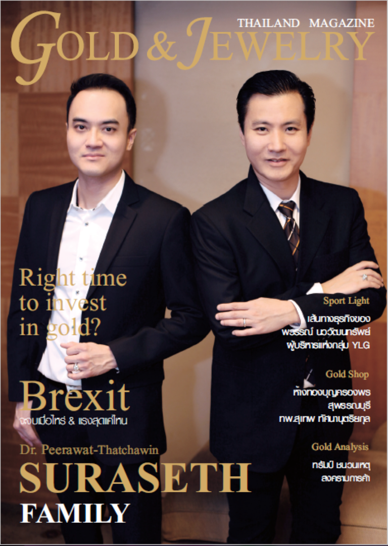 Lee Seng Jewelry ในนิตยสาร Gold & Jewelry Society ประจำเดือนกันยายน 2018