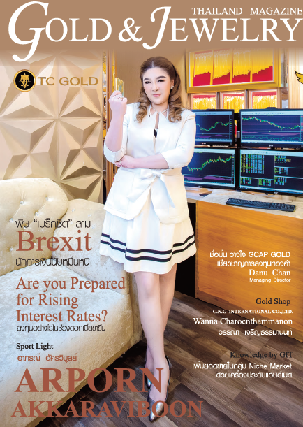 Lee Seng Jewelry ในนิตยสาร Gold & Jewelry Society ประจำเดือนธันวาคม 2018