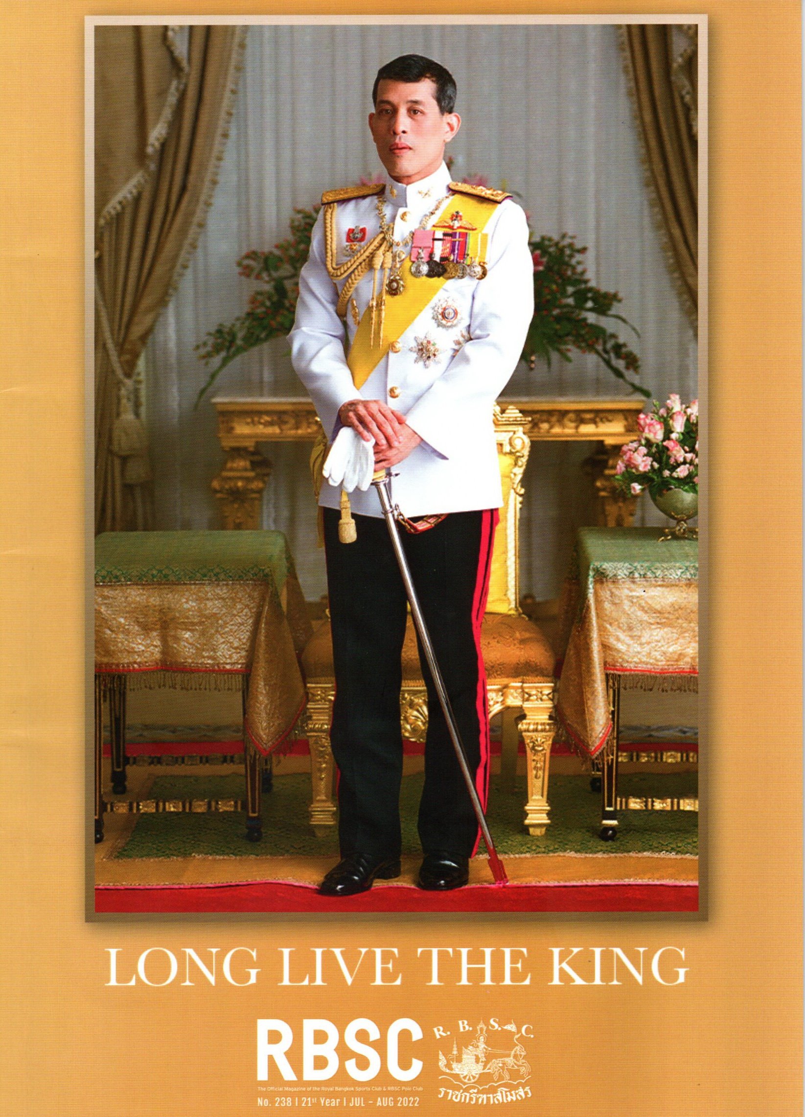 ห้างเพชรหลีเสง (L.S.Jewelry Group) ในนิตยสาร RBSC ประจำเดือนสิงหาคม 2022 ห้างเพชรหลีเสง (L.S.Jewelry Group) ในนิตยสาร RBSC ประจำเดือนสิงหาคม 2022