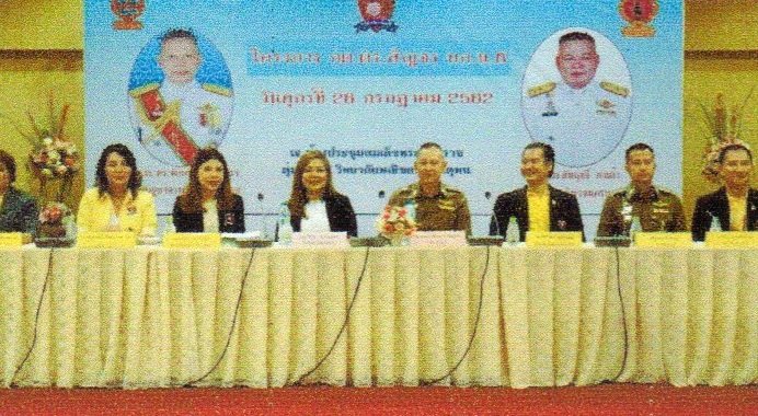 หนังสือโปลิศ นิวส์ อัปเดต พลัส ฉบับที่ 4 ประจำเดือน กรกฎาคม 2562 พล.ต.ต.ดร.ชัยพร พานิชอัตรา รองผู้บัญชาการตำรวจนครบาล (รอง ผบช.น.) , พญ.ดร.จีรทัศน์ พานิชอัตรา และดร.พีรวัฒน์ สุรเศรษฐ ที่ปรึกษารองผบ.ตร. ,ประธานกต.ตร.กทม.(ภาคประชาชน) เข้าร่วมการประชุมสัมมนา