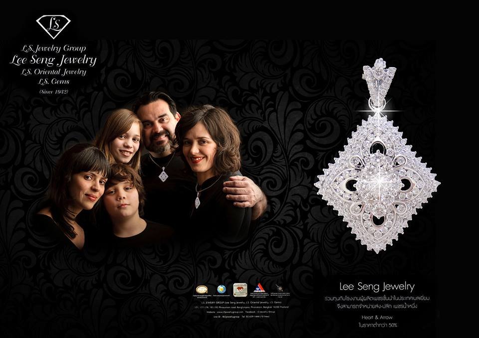 ประกายของเพชร