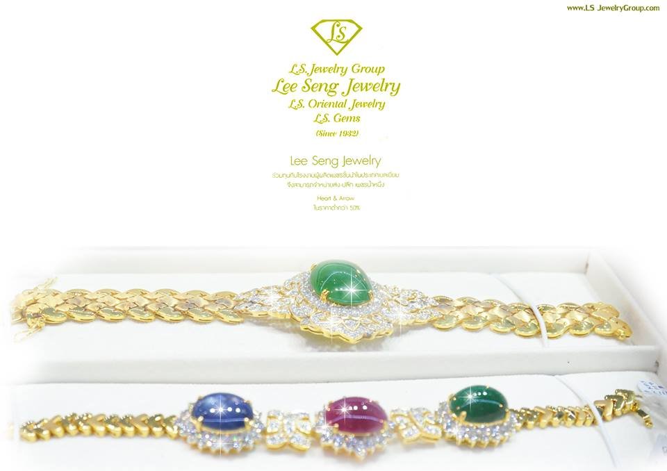L.S.Jewelry Group ร่วมทุนกับโรงงานเพชรคุณภาพสูงสุด