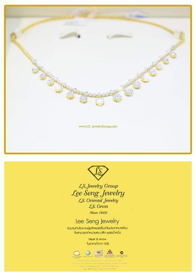 คุณสมบัติของเพชรที่หายาก