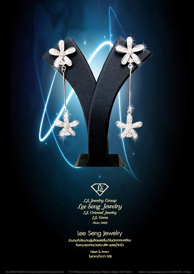 เครื่องประดับที่ช่วยเพิ่มความสดใสและเสริมบุคคลิกภาพ