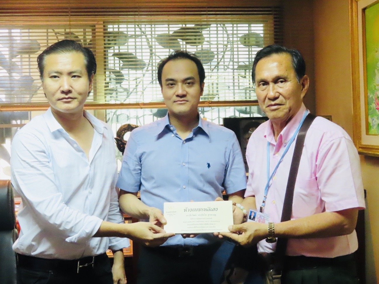 ดร.พีรวัฒน์ - ดร.ธัชวิน สุรเศรษฐ ที่ปรึกษารองผบ.ตร., ประธานกต.ตร.กทม.(ภาคประชาชน), ประธานกต.ตร.บก.น.1 - สน.ชนะสงคราม, ประธานที่ปรึกษากิตติมศักดิ์กองบังคับการสายตรวจและปฏิบัติการพิเศษ(191) และรองประธานที่ปรึกษากองบัญชาการตำรวจท่องเที่ยว ร่วมมอบทุนการศึกษา 