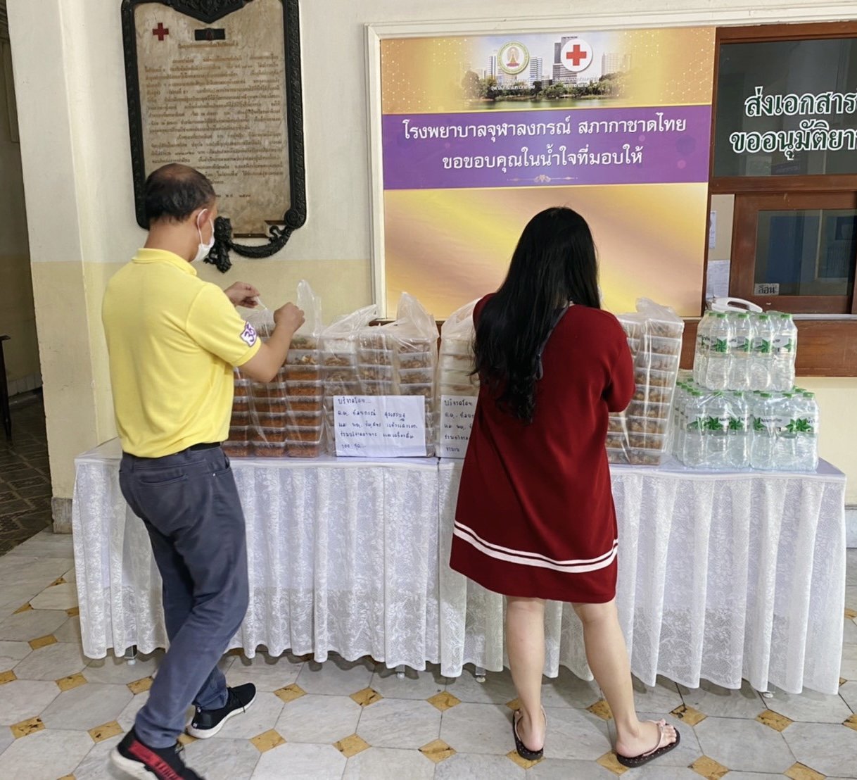 ตั้งจุดมอบอาหารและเครื่องดื่ม เพื่อบรรเทาทุกข์ ณ โรงพยาบาลจุฬาฯ