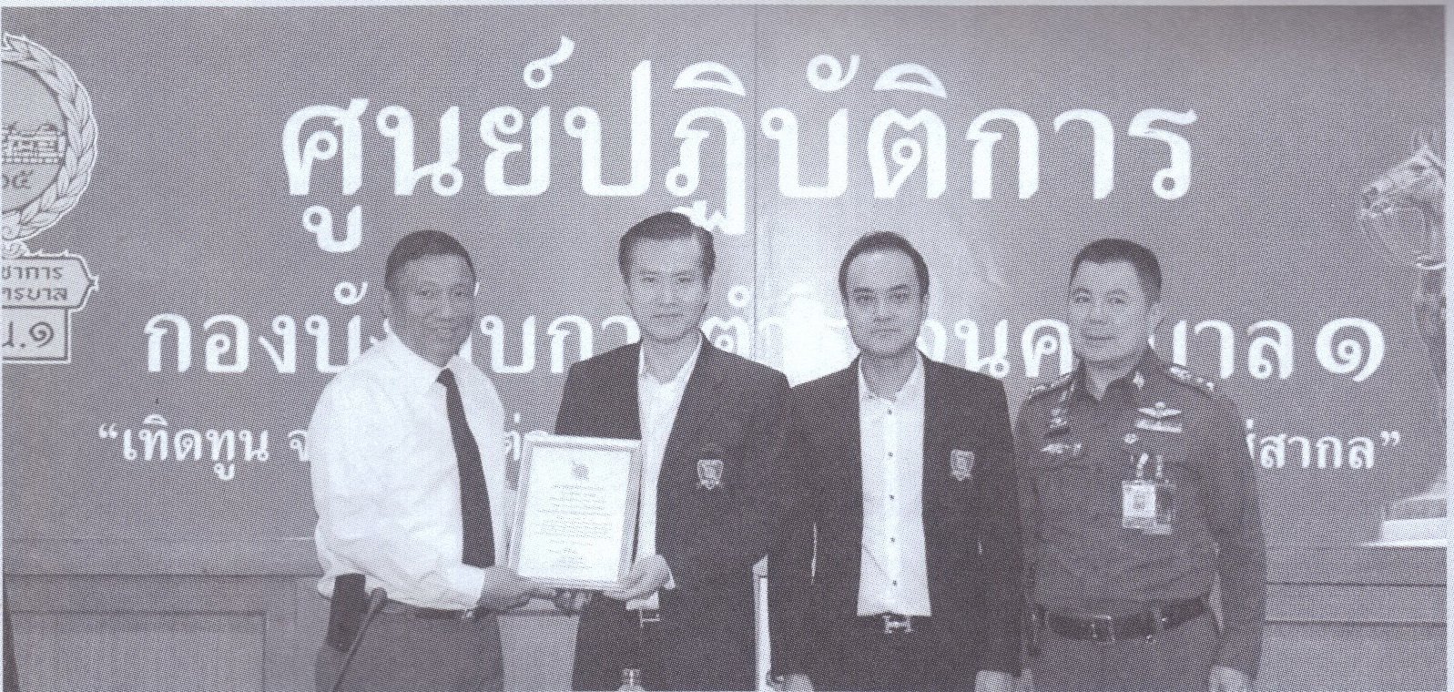 ข่าวพ.ต.อ.เสนิต สำราญสำรวจกิจ ผบก.น.1 พร้อมด้วย คุณพีรวัฒน์ สุรเศรษฐ ประธานกต.ตร.บก.น.1 ,คุณธัชวิน สุรเศรษฐ รองประธานกต.ตร.บก.น.1 เข้าร่วมประชุมคณะอนุกรรมการติดตามการบริหารงานตำรวจนครบาล 1 และ ในหนังสือพิมพ์วงในสยาม