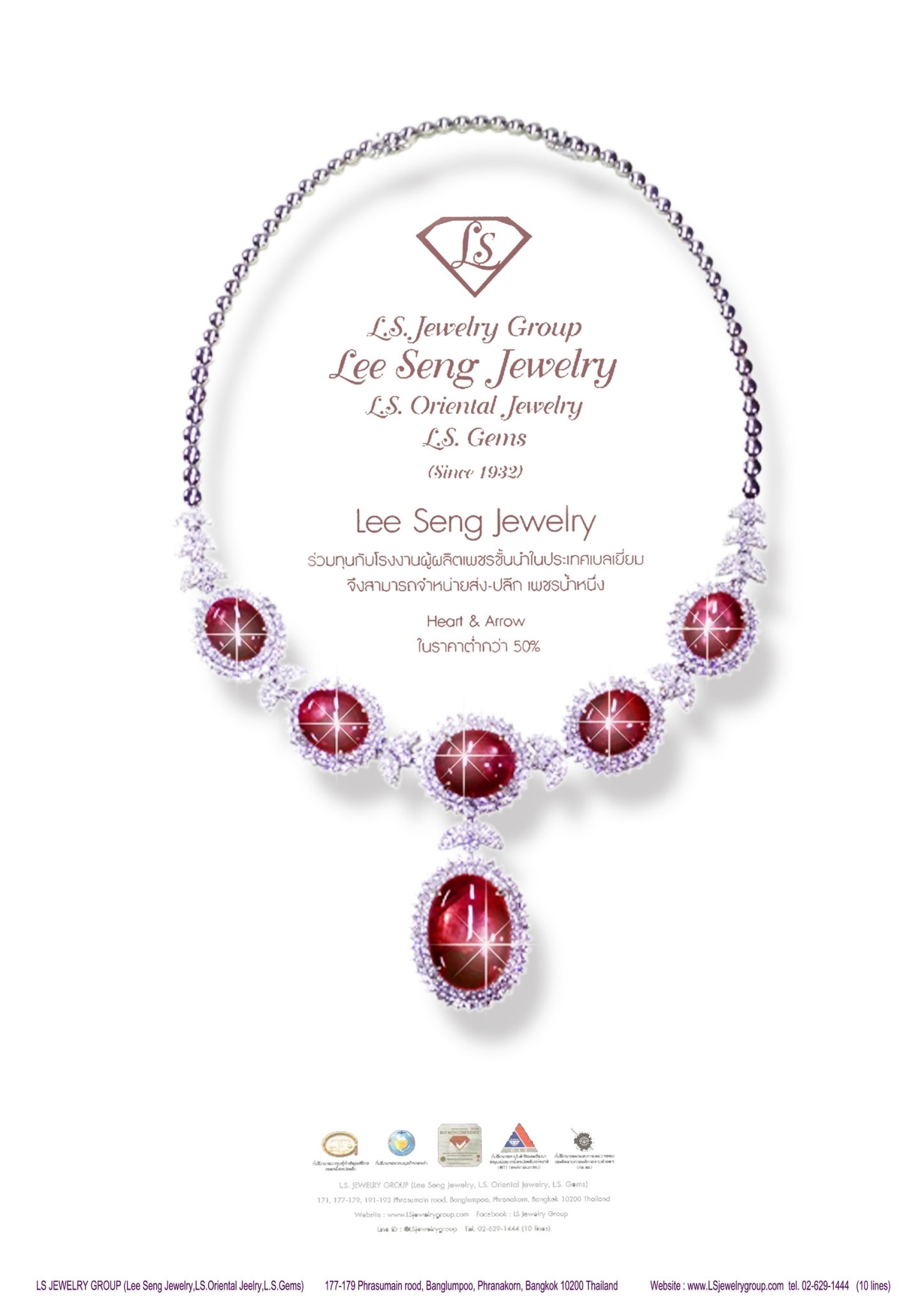 การซื้อเพชรเพื่อการลงทุน