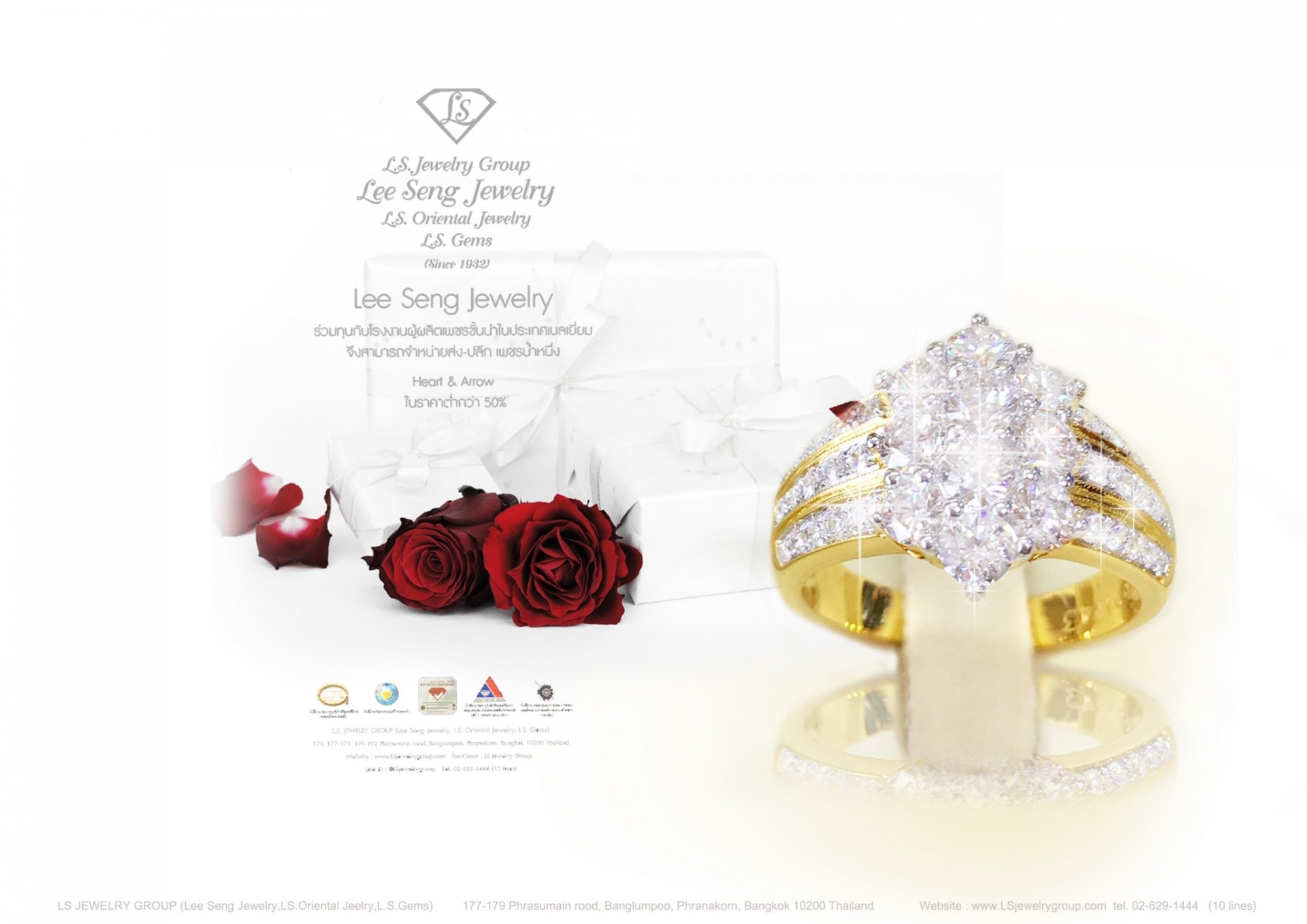 ก่อนเลือกซื้อแหวนเพชร