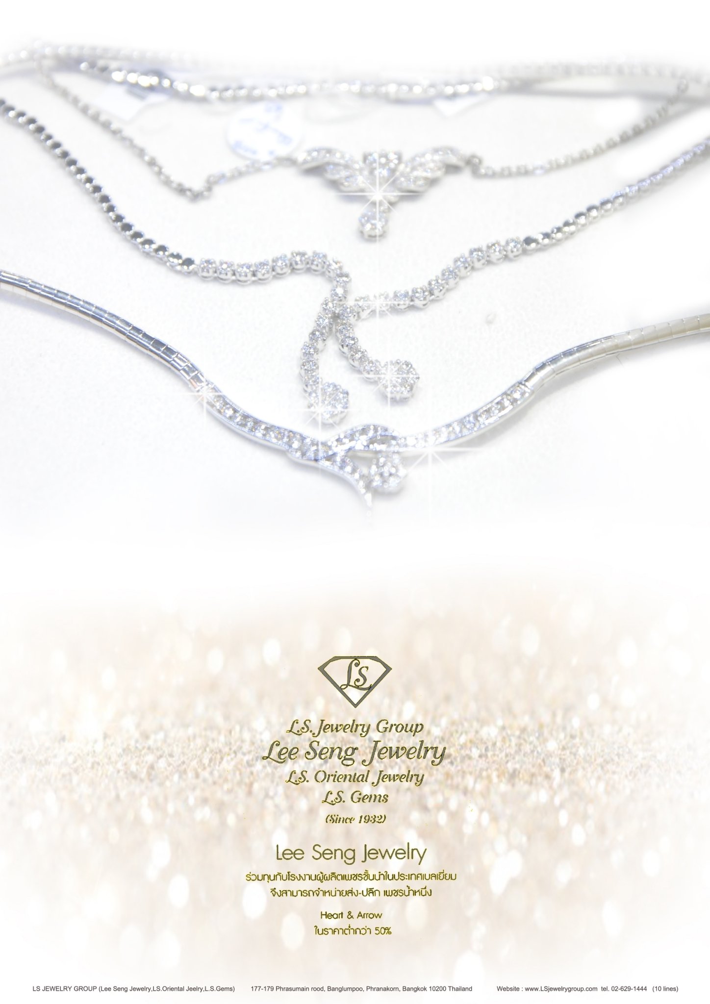 คุณสมบัติของเพชรที่หายาก