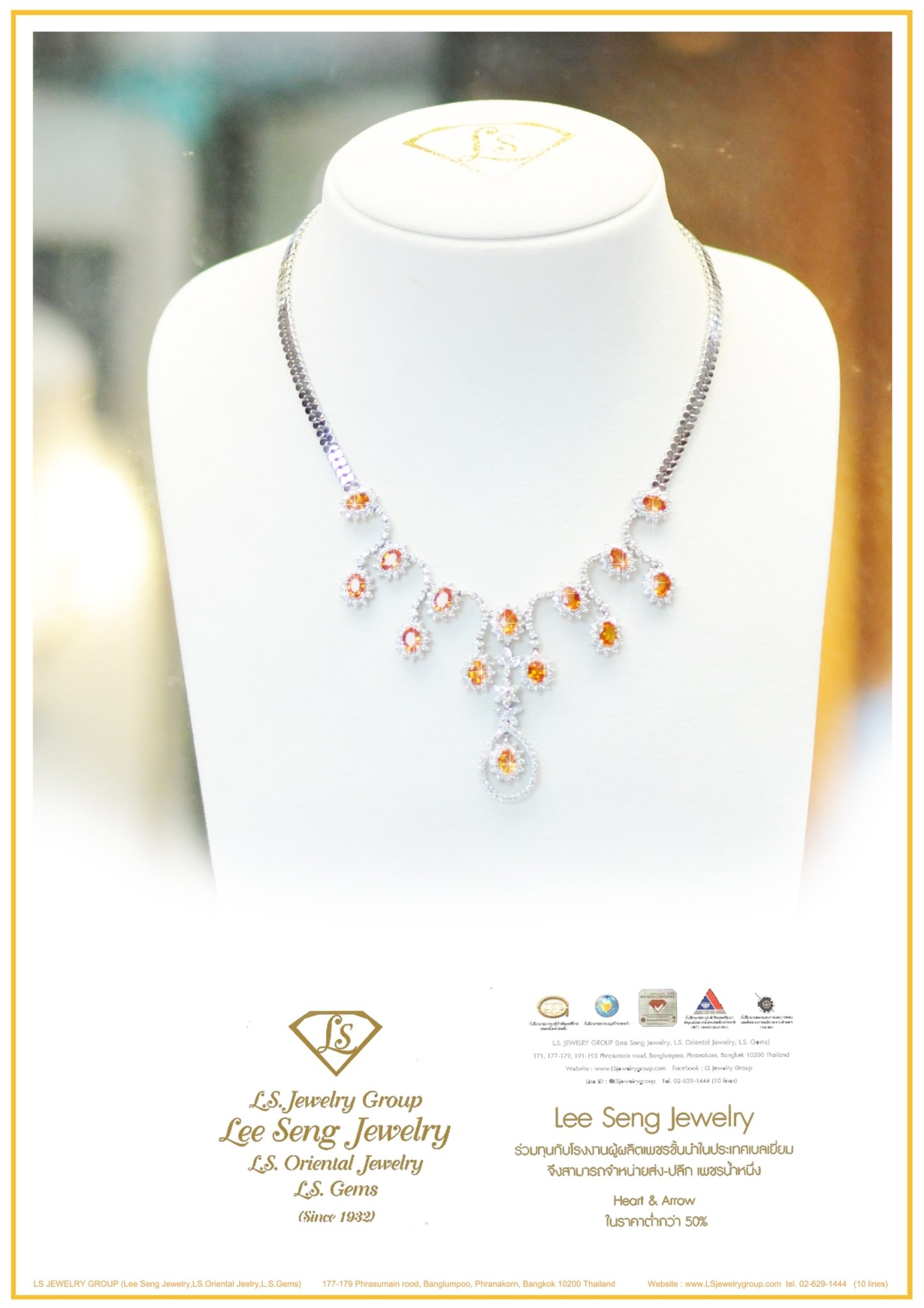 เพราะเราใส่ใจ...พิถีพิถันทุกขั้นตอน