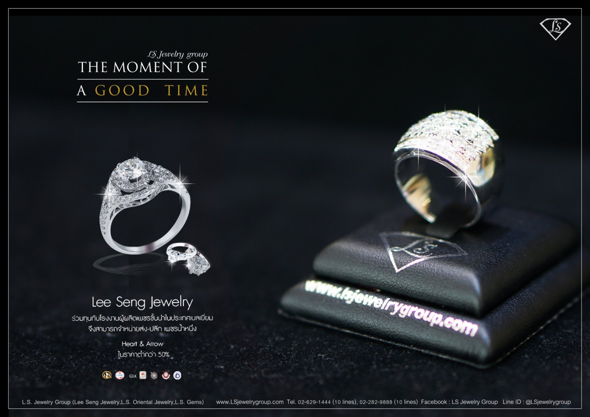 การสวมแหวนหมั้นและแหวนแต่งงานนั้นมีรายละเอียดที่แตกต่างอยู่