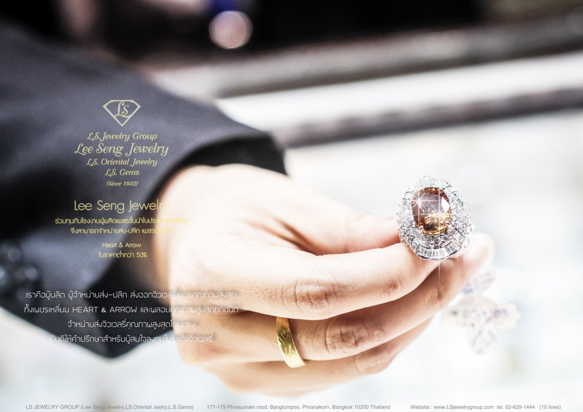 วัตถุดิบคุณภาพระดับท็อป