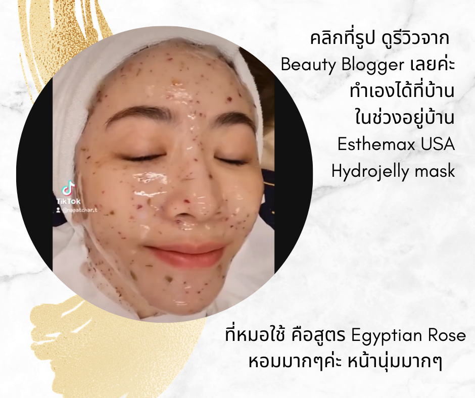 Esthemax Hydrojelly Mask with electrolytes