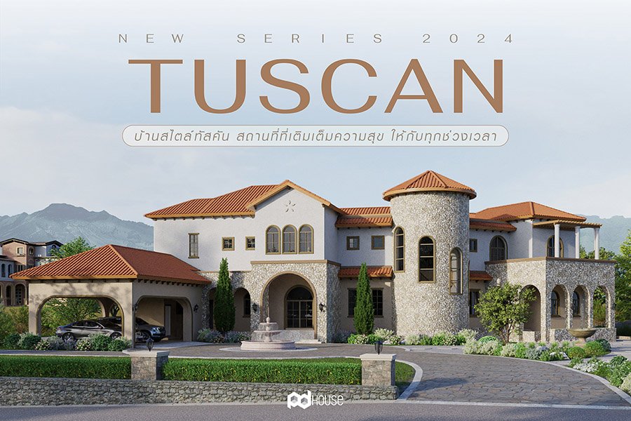 TUSCAN VALLEY SERIES สถานที่เติมความสุข ให้กับทุกช่วงเวลา TUSCAN VALLEY SERIES สถานที่เติมความสุข ให้กับทุกช่วงเวลา