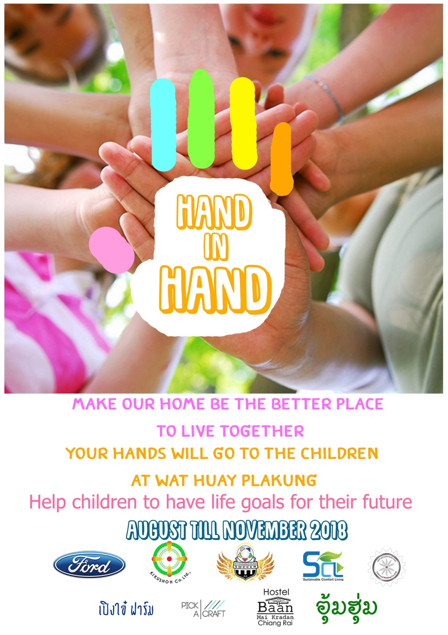 Social Project - Hand in Hand