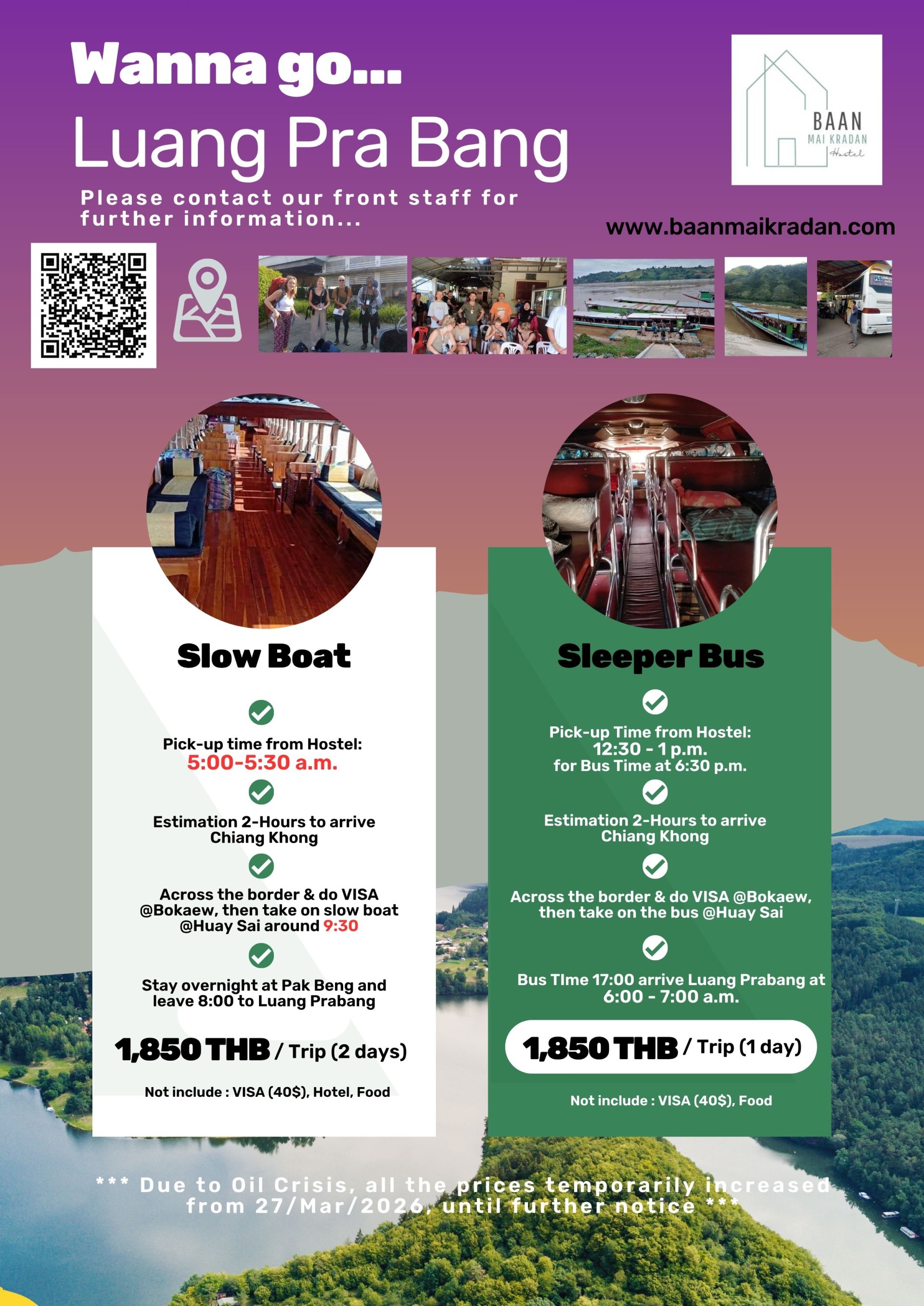 แพคเกจท่องเที่ยวไปหลวงพระบางโดย SLOW BOAT / SLEEPER BUS