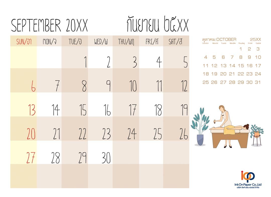 Calendar 12 Relaxation