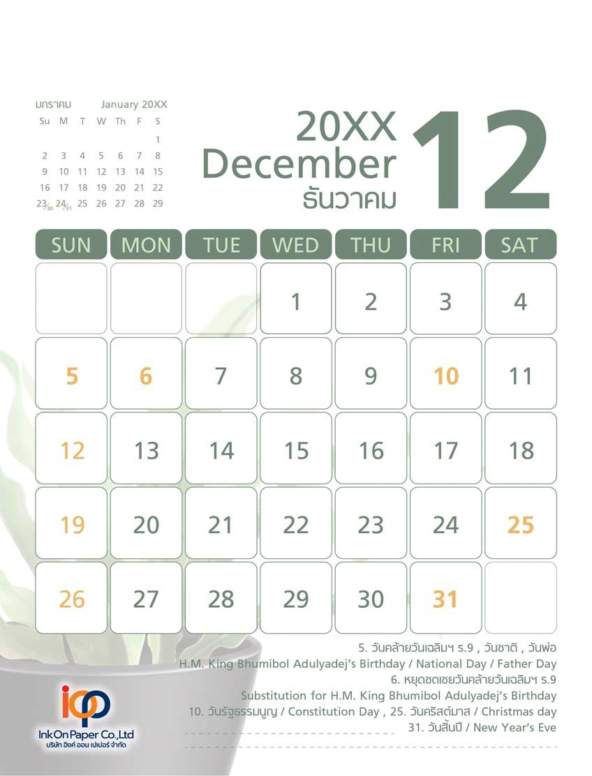 Calendar Sacred tree