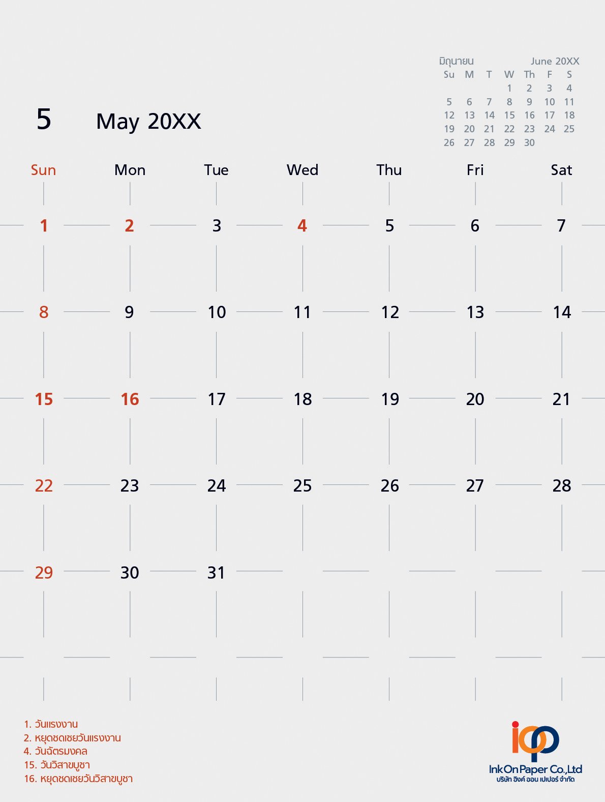 Calendar Line