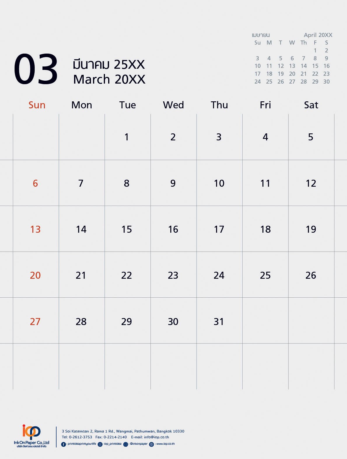 Calendar Wave