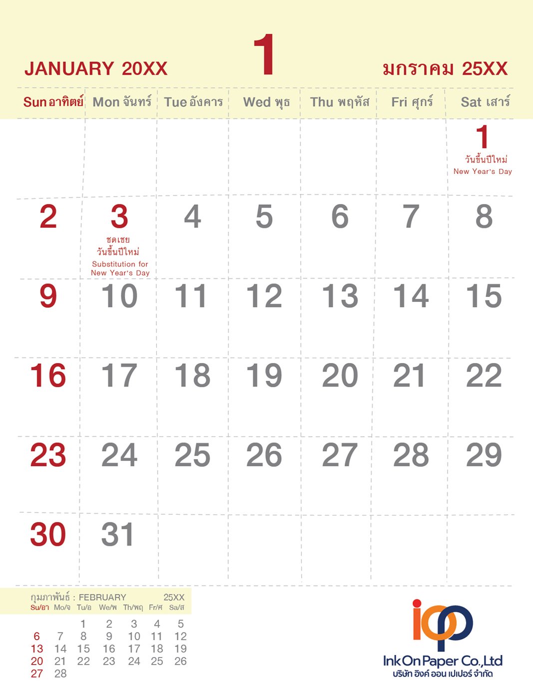 Calendar Taste the thai style