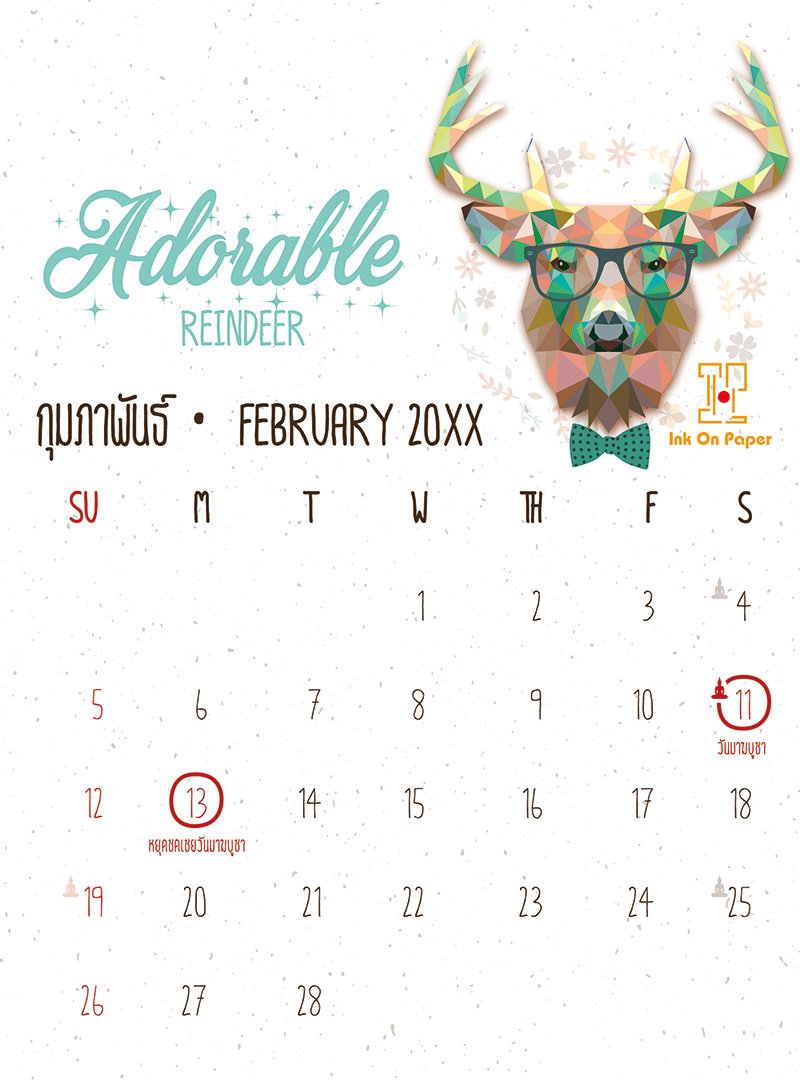 CalendarAnimal1