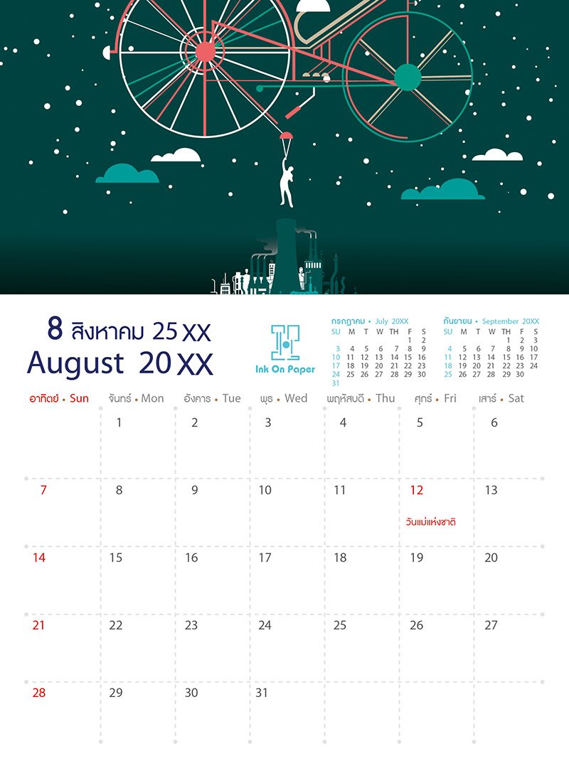 CalendarBicycle2