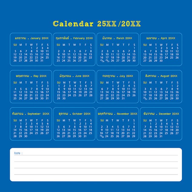 Calendardidyouknow