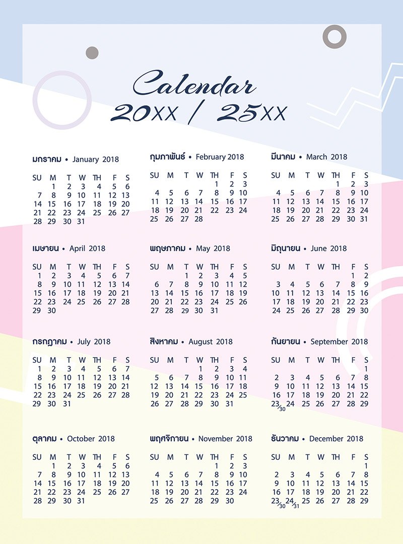 Calendar Minimal1