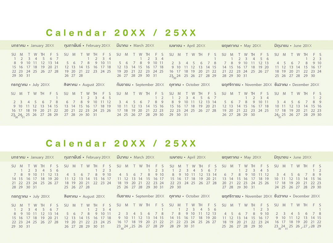 CalendarVintage2