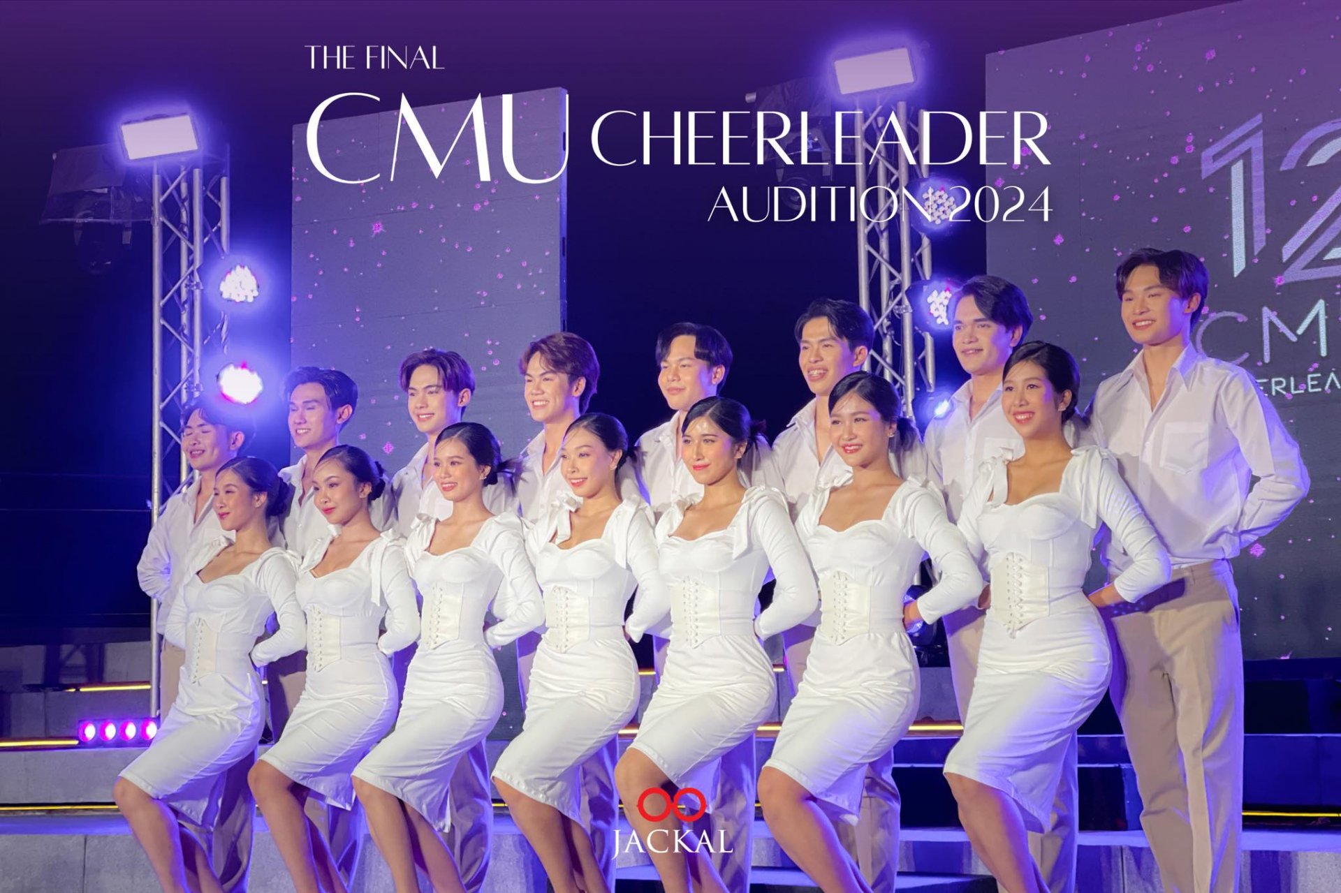 ร้านแว่นตาJACKAL X The Final CMU Cheerleader Audition 2024
