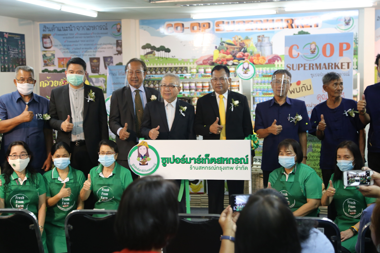 โครงการส่งเสริมการดำเนินธุรกิจร้านค้าสหกรณ์ ในรูปแบบซูเปอร์มาร์เก็ตสหกรณ์