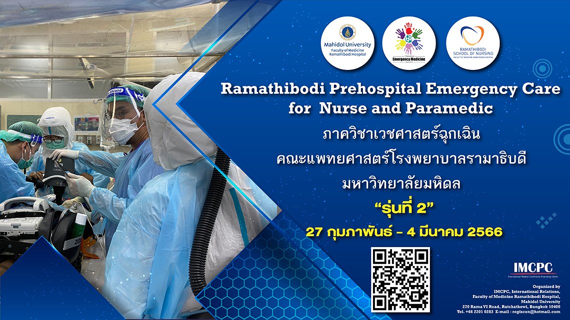 Ramathibodi Prehospital Emergency Care for Nurse and Paramedic