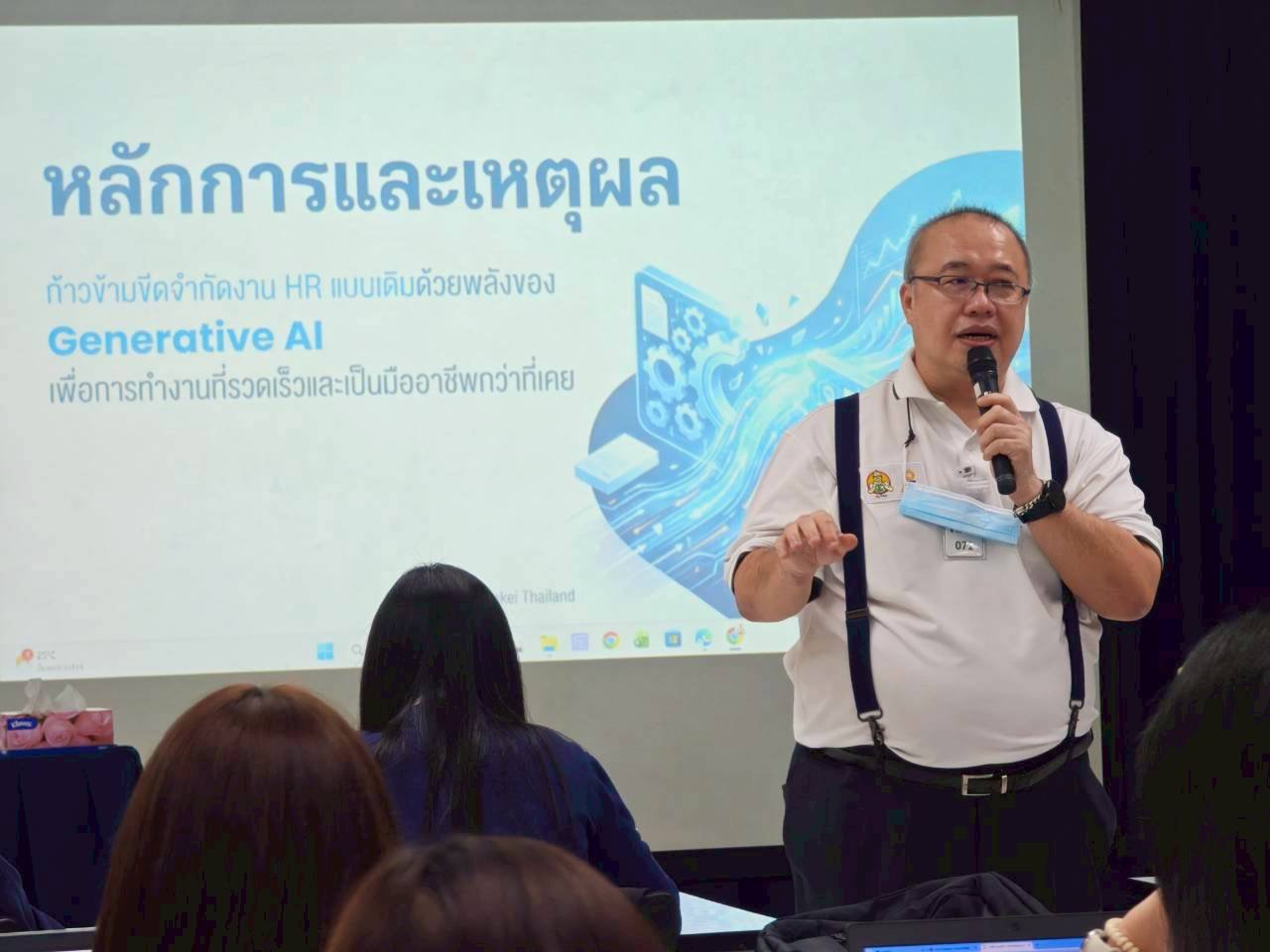 หลักสูตร เทคนิคการใช้งาน Chat GPT & AI อย่างมืออาชีพ