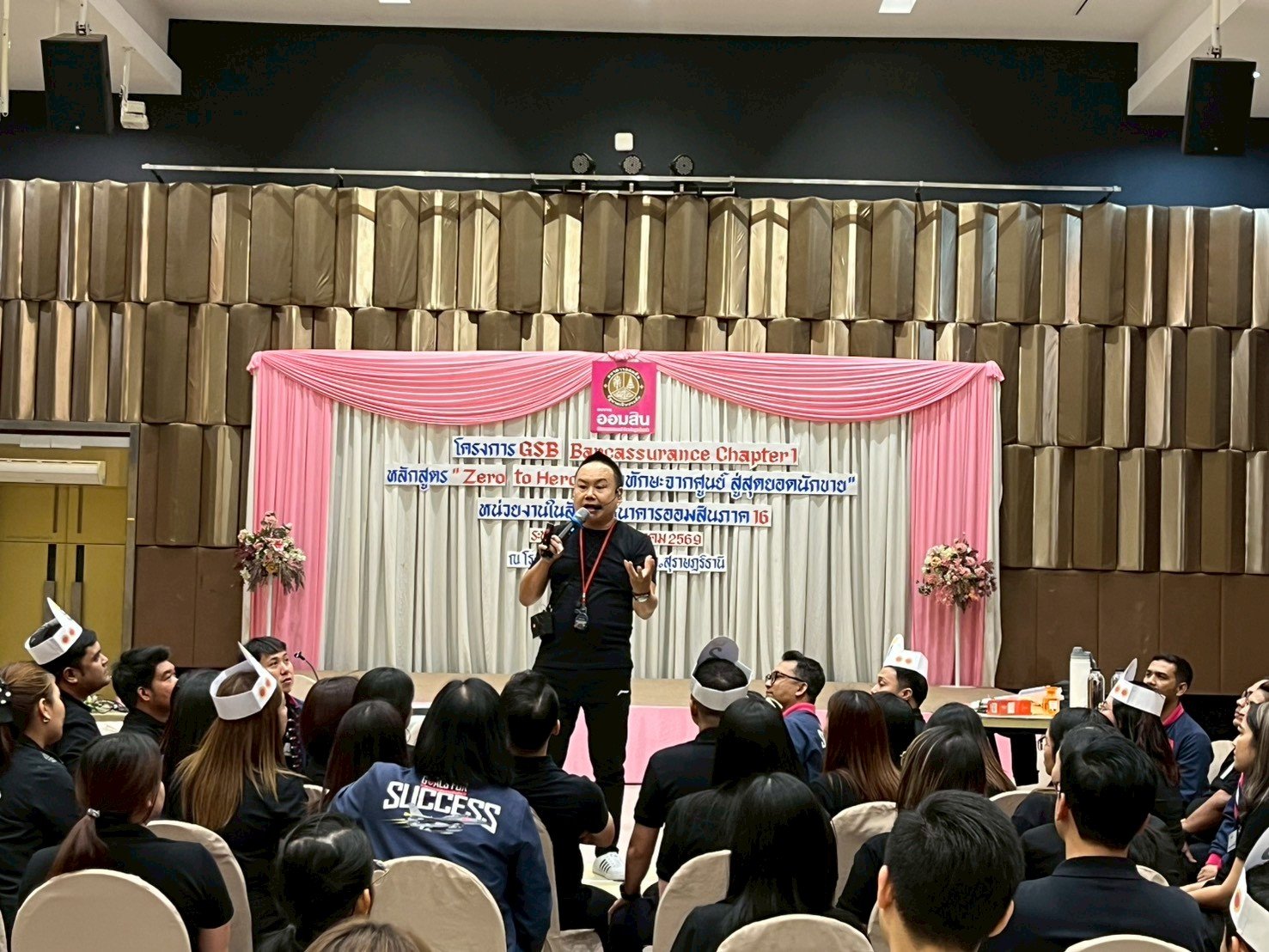 หลักสูตร Zero to Hero สร้างทักษะจากศูนย์ สู่สุดยอดนักขาย