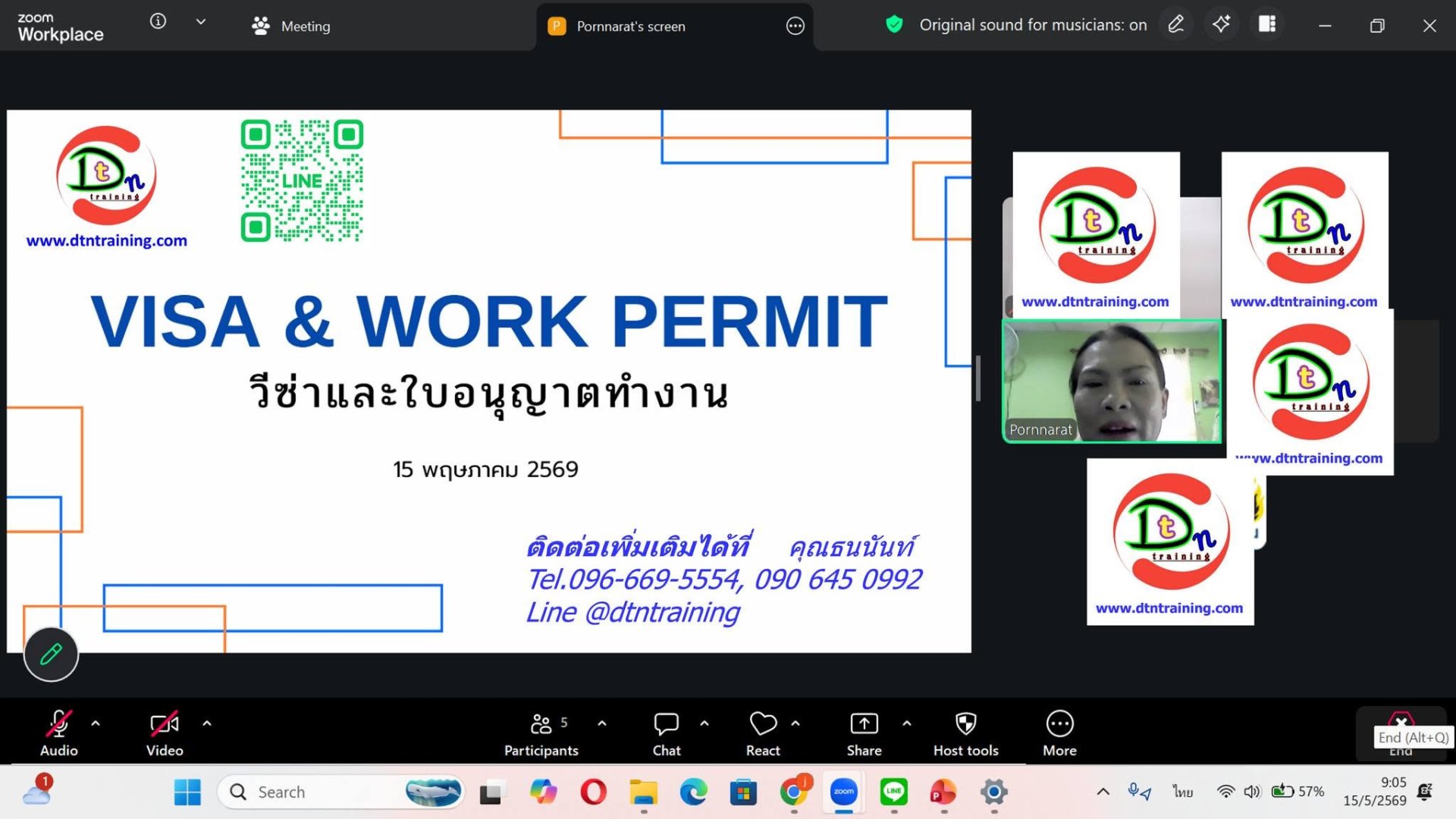 หลักสูตรขั้นตอนการขอ  VISA และ WORK PERMIT (ใบอนุญาตทำงาน) ที่ถูกต้อง